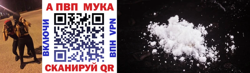 Все наркотики Мосальск Конопля Меф мяу мяу Галлюциногенные грибы Alpha-PVP ГАШИШ Cocaine