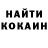 Codein напиток Lean (лин) Andrii Havrylko