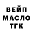 Кодеиновый сироп Lean Purple Drank Clifford Peppers