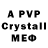 Amphetamine 98% Annya Shershneva