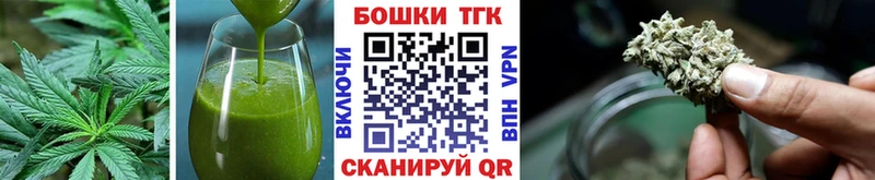 Еда ТГК конопля где купить Мосальск