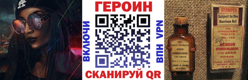 где можно купить наркотик  Мосальск  ГЕРОИН гречка 