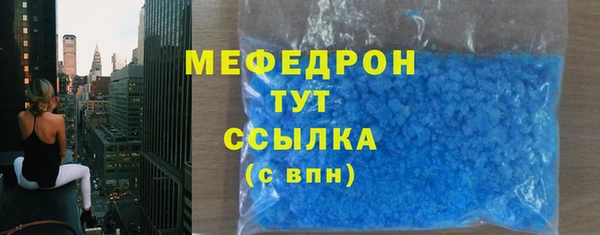 mdpv Аркадак