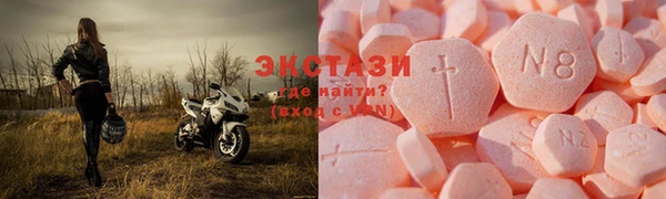 прущие грибы Армянск