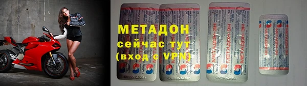 прущий лед Новокубанск