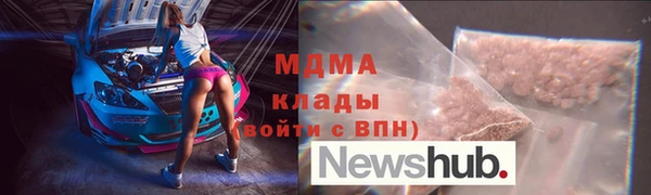 герыч Арсеньев