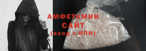 скорость mdpv Новозыбков