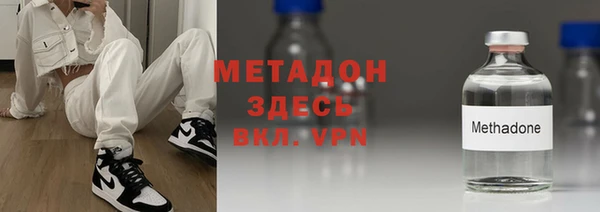 MDMA Балабаново
