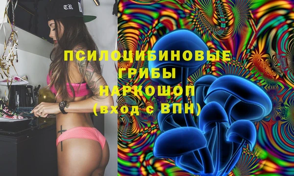 MDMA Балабаново