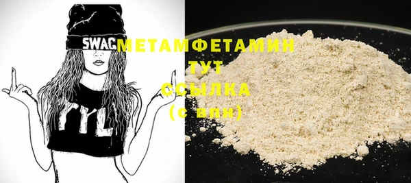 индика Балахна
