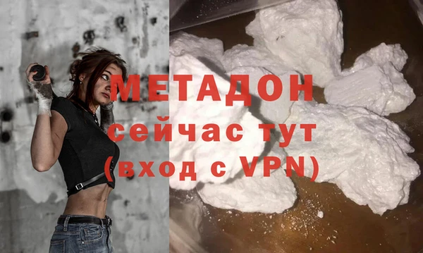 mdpv Аркадак