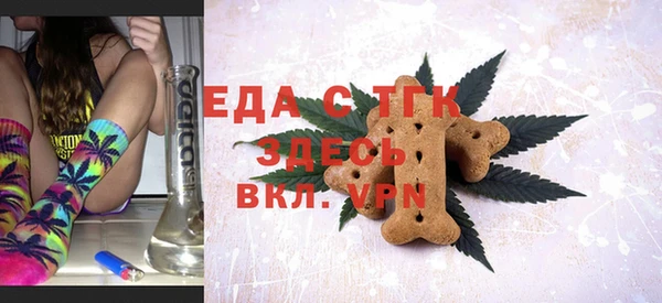 MDMA Балабаново