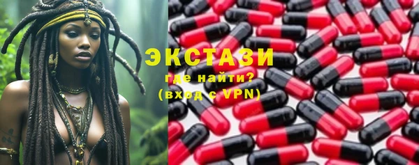 MDMA Балабаново