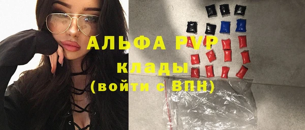 MDMA Балабаново