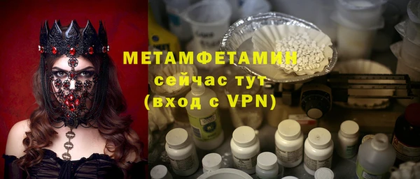 индика Балахна