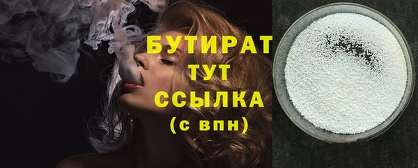 MDMA Балабаново