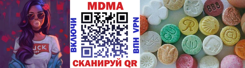 МДМА Molly Мосальск