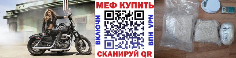 KRAKEN ТОР  Мосальск  Мефедрон mephedrone 