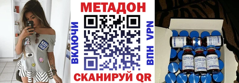 наркошоп Мосальск МЕТАДОН белоснежный