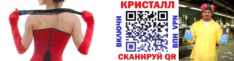 купить закладку  даркнет официальный сайт  МЕТАМФЕТАМИН мет  Мосальск 