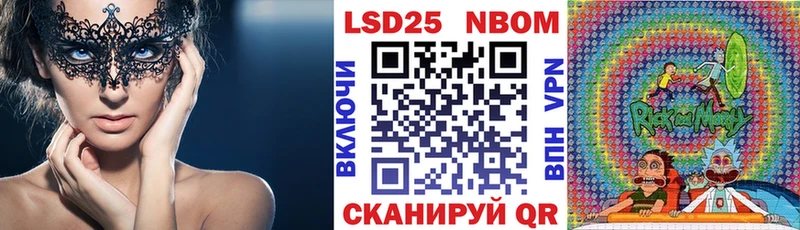 Марки N-bome 1,8мг  мориарти наркотические препараты  Мосальск  где купить наркоту  блэк спрут сайт 